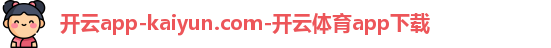 kaiyun