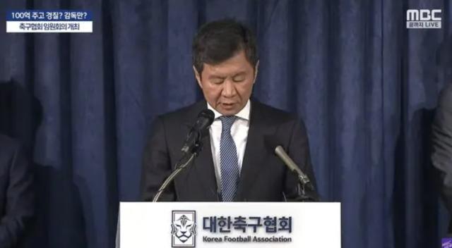 止步亚洲杯四强 韩足协官方宣布克林斯曼下课