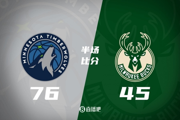 开云体育-华子缺阵&amp;戈贝尔禁赛 森林狼半场领先全主力雄鹿31分 兰德尔24分