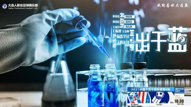 kaiyun-申花vs大连人：莫雷诺领衔三外援 大连首发全华班